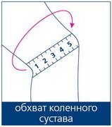 Бандаж на коленный сустав ORTO NKN 149 разъемный