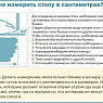 Ботинки ортопедические А45-2304 для девочек (зима)