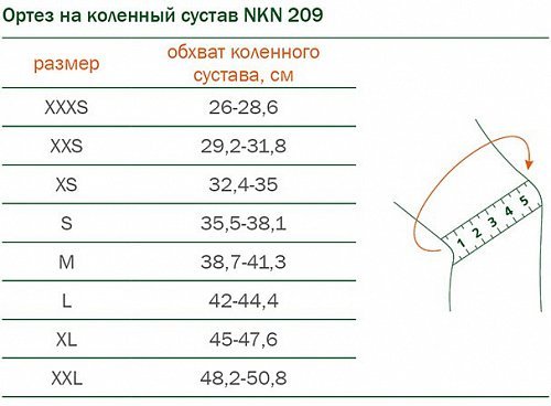 Бандаж на коленный сустав ORTO NKN209 с отверстием